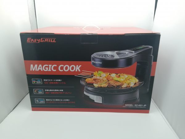 高品質，低価 未使用品 イージーグリル マジッククック EASY Grill