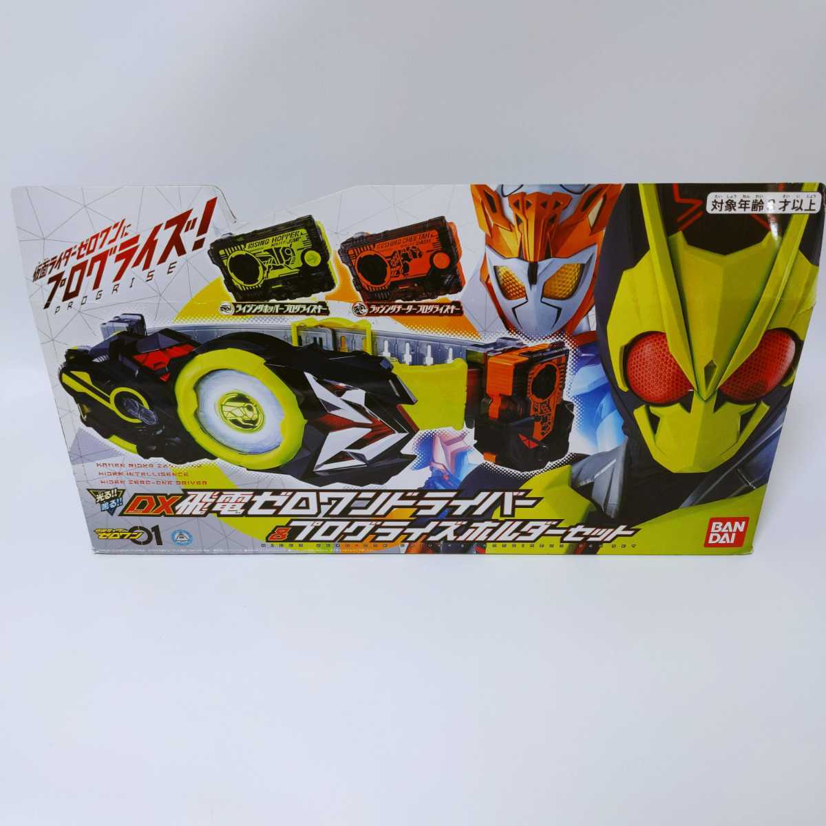 【大得価，お得】 仮面ライダーゼロワン DX飛電ゼロワンドライバー＆プログライズホルダーセット 変身ベルト 箱劣化あり(仮面ライダー)｜売買されたオークション情報、yahooの商品情報をアーカイブ公開 - オ 仮面ライダー