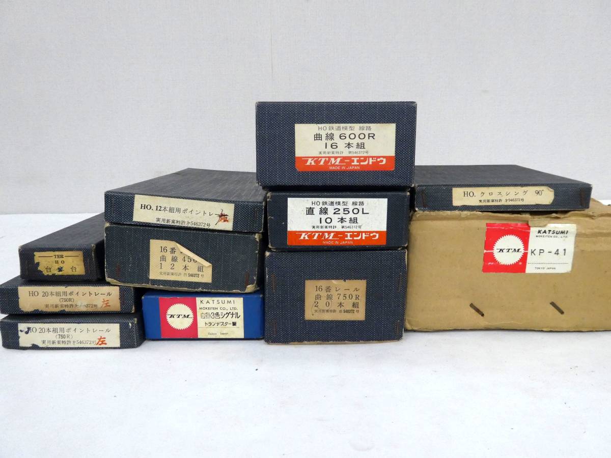 KTM エンドウ HOゲージレールセット