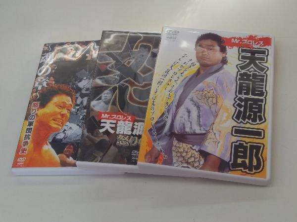 DVD WAR 旗揚げ20周年記念作品 天龍源一郎DVD-BOX 旗揚げ20周年記念