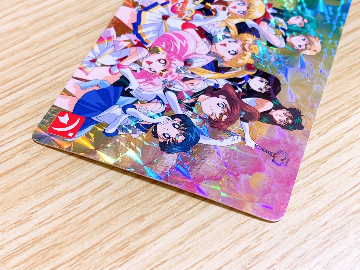 希少 セーラームーン Ss スーパーファミコン Sfc 全員参加 主役争奪戦 初回限定 キラ カード プリズム ウラヌス ペガサス サターン 美品 Mansart Avocat Fr