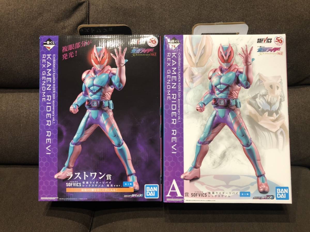 【即日発送可能】一番くじ 仮面ライダー vol.2【E賞23種コンプセット】 即日発送可能】一番くじ 仮面ライダー vol.2【E賞23種コンプセット】