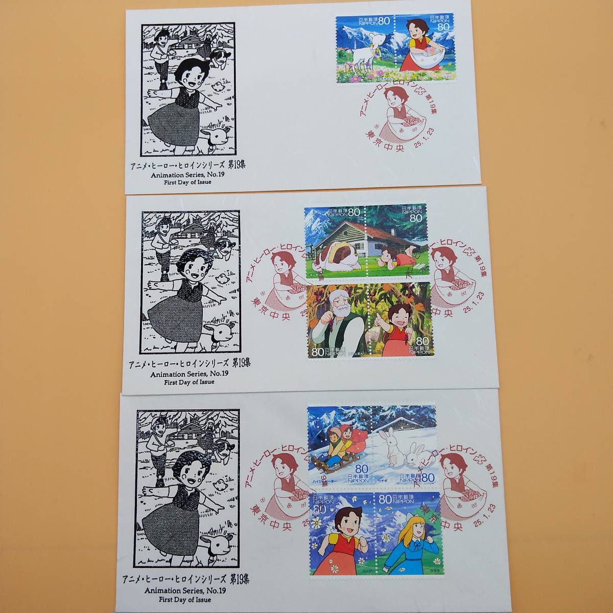 切手 アニメヒーローヒロインシリーズ 第19集 アルプスの少女ハイジ 東京中央初日カバー記念スタンプ付 初日カバー 売買されたオークション情報 Yahooの商品情報をアーカイブ公開 オークファン Aucfan Com
