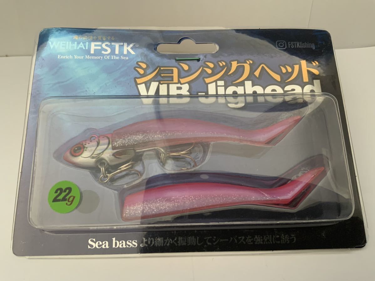 チャイニーズ Vj 22 ピンク コアマン Vj メガバス カゲロウ バイブレーション 売買されたオークション情報 Yahooの商品情報をアーカイブ公開 オークファン Aucfan Com