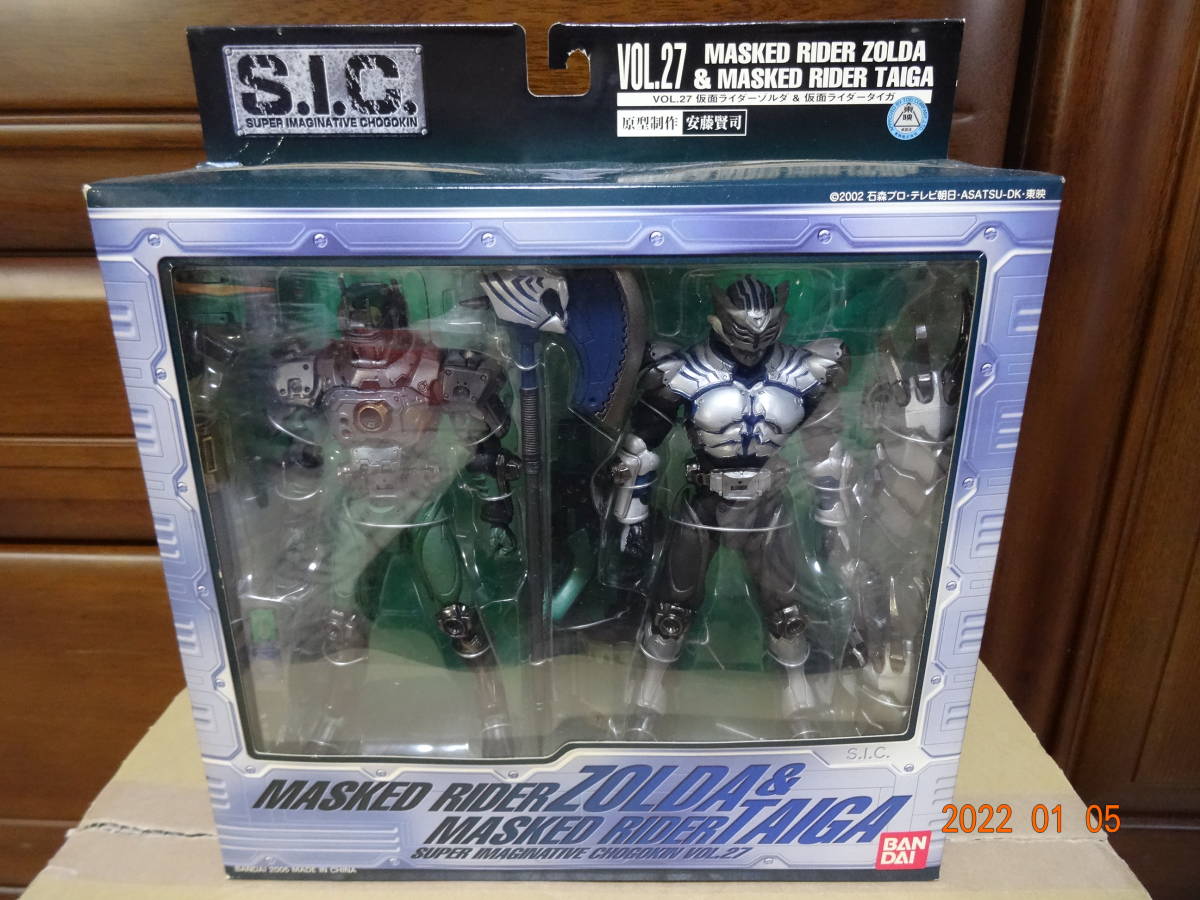 仮面ライダーゾルダ タイガ 2体セット 仮面ライダーゾルダ タイガ 2体セット Zadovapohotovost Cz