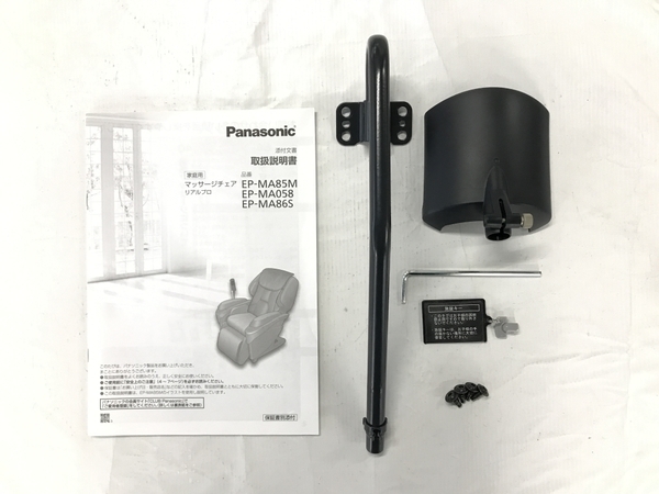 Panasonic EP-MA058 リアルプロ 家庭用電気マッサージ器 マッサージチェア 2015年製 家電 パナソニック 中古 楽直 F5768837 リアルプロ マッサージチェア EP-MA058 - 家庭用電気マッサージ器 マッサージ