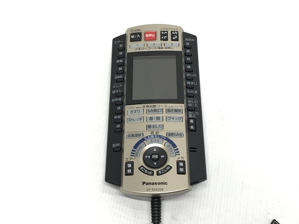 Panasonic EP-MA058 リアルプロ 家庭用電気マッサージ器 マッサージチェア 2015年製 家電 パナソニック 中古 楽直 F5768837 リアルプロ マッサージチェア EP-MA058 - 家庭用電気マッサージ器 マッサージ