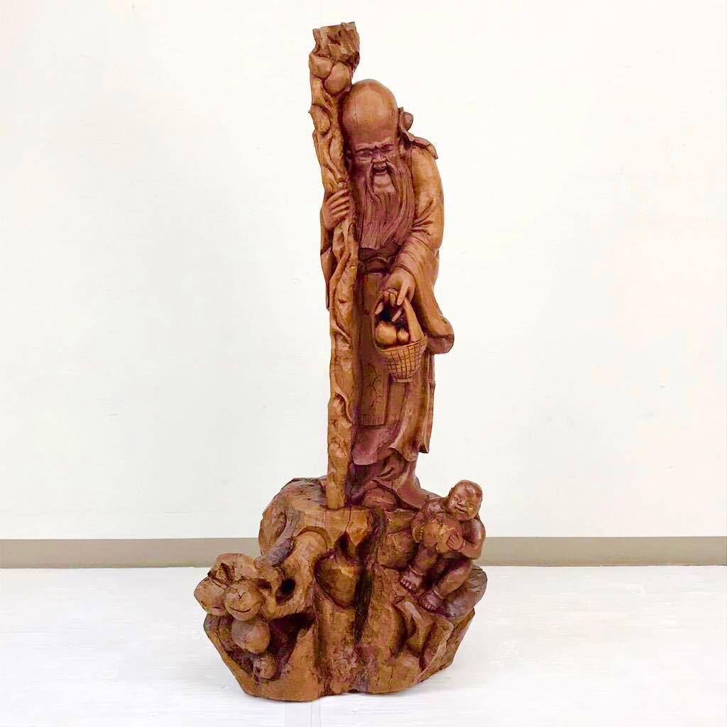 一木彫り 七福神（横幅40cm） 縛る 