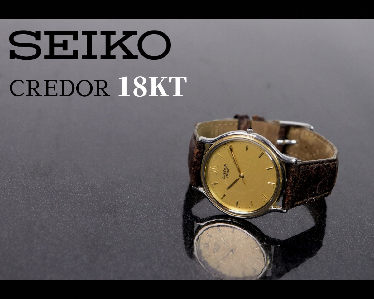◎【 18金 】18KT SEIKO CREDOR 8J81-6B00 セイコー クレドール メンズ 