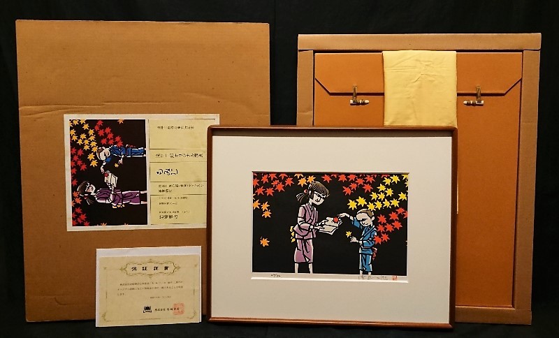 真作】滝平二郎「もみじ」約4号 木版画 直筆サイン 1985年作 保証書有 
