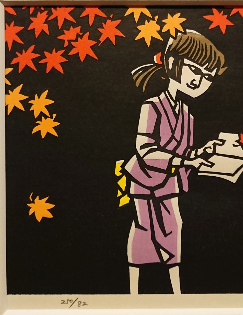 真作】滝平二郎「もみじ」約4号 木版画 直筆サイン 1985年作 保証書有 