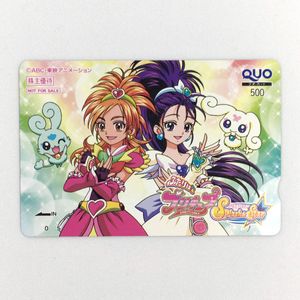 レビューで送料無料 東映アニメ 株主優待 クオカード 05 印刷物
