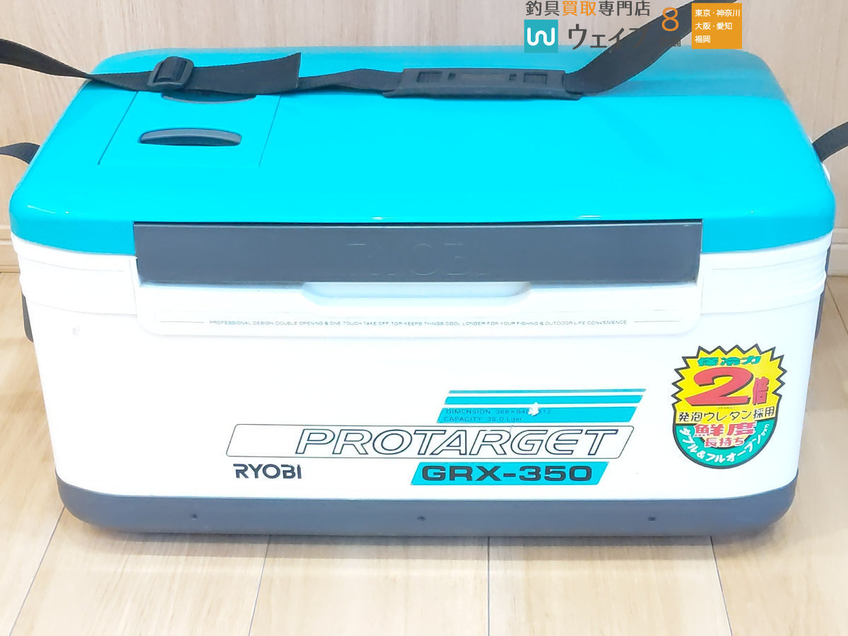 プロターゲット リョービ クーラーボックス GRX-350 公式 0 GRX RYOBI Yahoo!オークション 35リットル 35L - 公式通販 PROTARGET GRX350 「リョービ