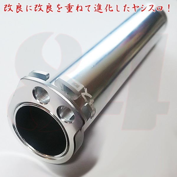 【人気，定番人気】 数量限定 正規品 84スロ3 ヤシスロ3 アルミ 超激軽 スロットル アクセル CB750F CB750K K0 K1 K2 CB1000SF CB1100 CB1300SF CB1300SB(ホンダ用)｜売買されたオークション情報、yahooの商品情報をアーカイブ公開 オートバイメーカー別