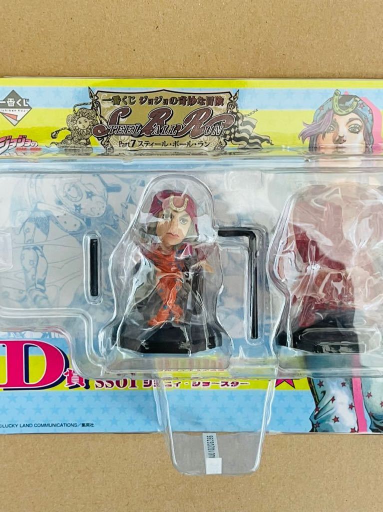 ジョジョの奇妙な冒険 一番くじ ジョニィ ジョースター ワールドコレクタブルフィギュア スタンドセット E その他 売買されたオークション情報 Yahooの商品情報をアーカイブ公開 オークファン Aucfan Com