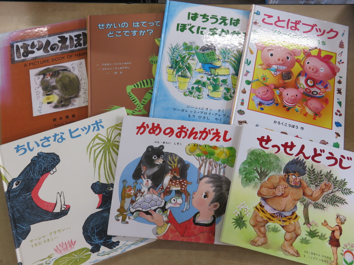 絵本】まとめて 16冊セット おしりたんてい/せかいちずえほん/てぶくろ 