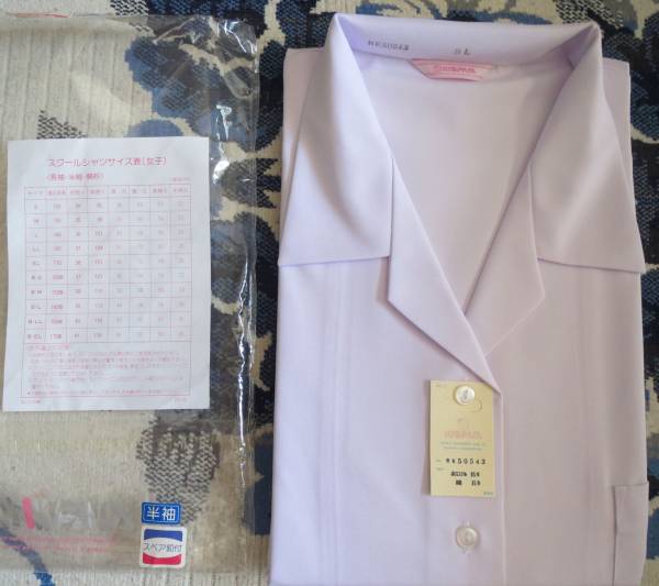 品 静岡 浜松湖南高校 女子夏服半袖１６０b 制服ｂｌ その他 売買されたオークション情報 Yahooの商品情報をアーカイブ公開 オークファン Aucfan Com