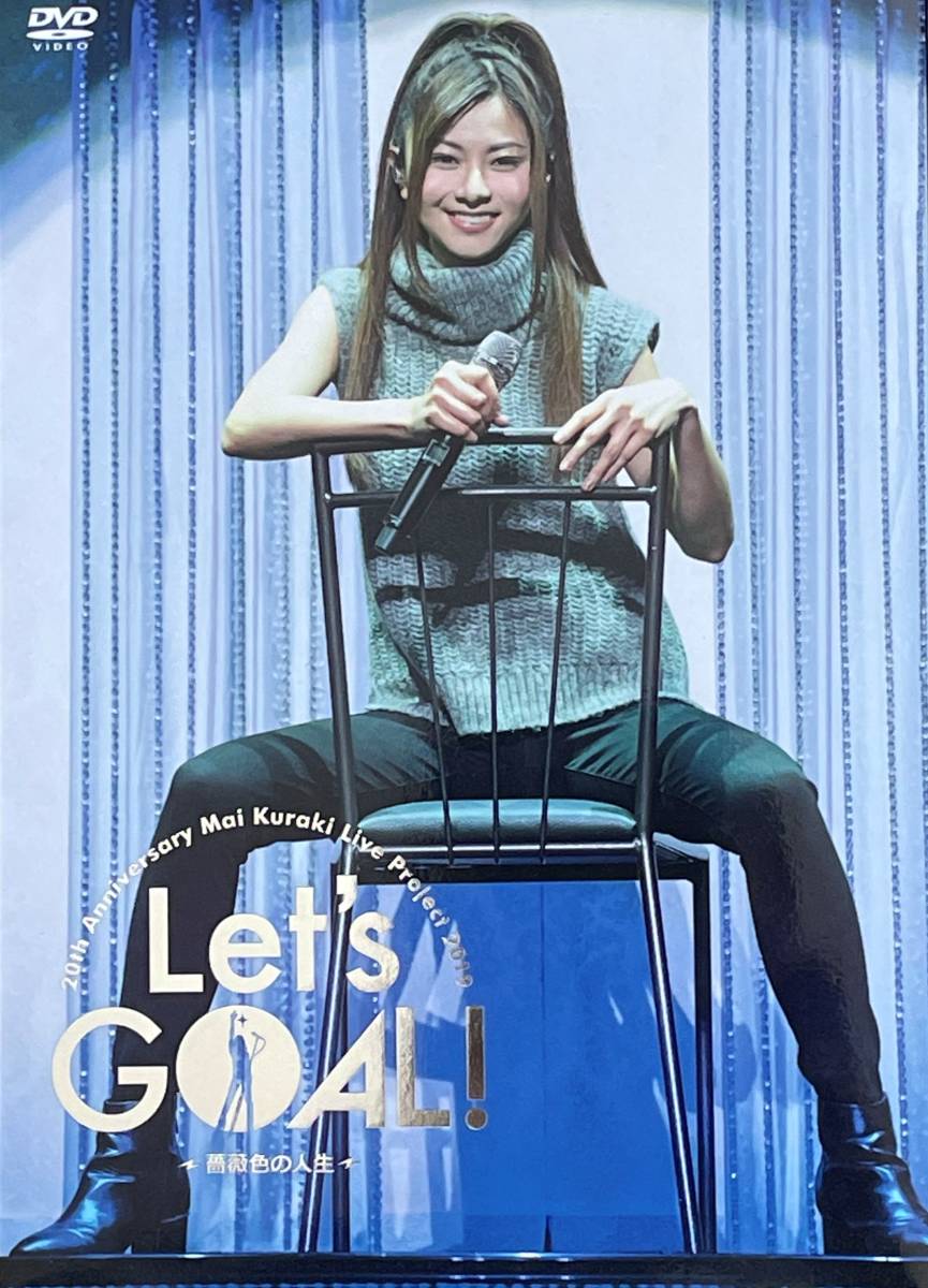  倉木麻衣 Mai Kuraki 20th Anniversary Mai Kuraki Live Project 2019 &rdquo;Let's GOAL 薔薇色の人生&rdquo;(ジャパニーズポップス)｜売買されたオークション情報、yahooの商品情報をアーカイブ公開 - オークフ ジャパニーズポップス