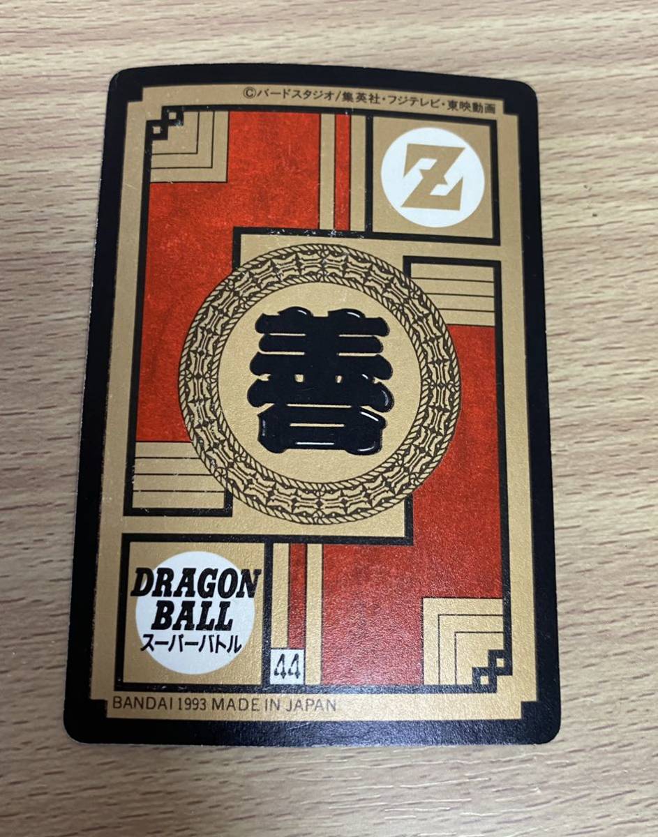 BANDAI ドラゴンボール スーパーバトル カードダス 孫悟飯 No.265 勝利