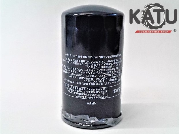 クボタ トラクター KL用 油圧オイルフィルター ミッション 農業機械 農機具