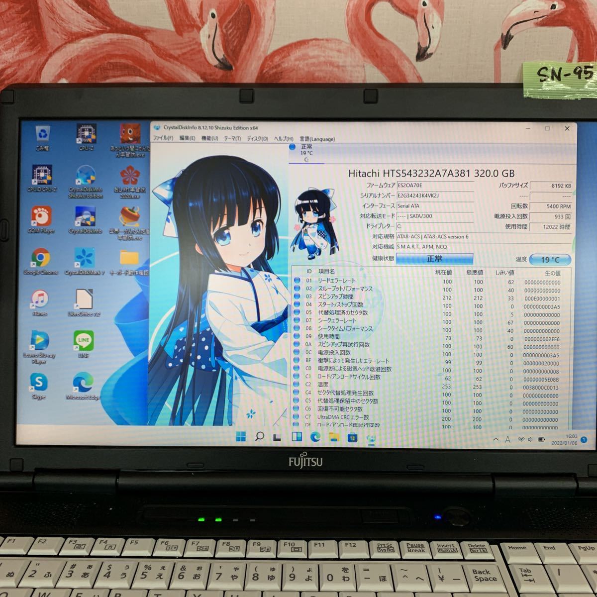 SN-95 激安 Windows11 Windows10変更可 ノートPC FUJITSU FMVNA6GE Core i3 メモリ4GB HDD320GB Office 中古