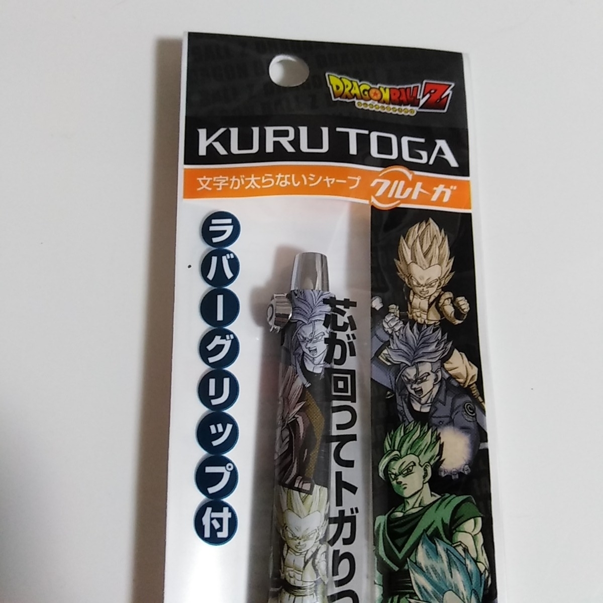 ドラゴンボールz Kurutoga クルトガ ラバーグリップ付き キャラシャープペンシルシリーズ ショウワノート 三菱鉛筆 シャープペンシル 売買されたオークション情報 Yahooの商品情報をアーカイブ公開 オークファン Aucfan Com