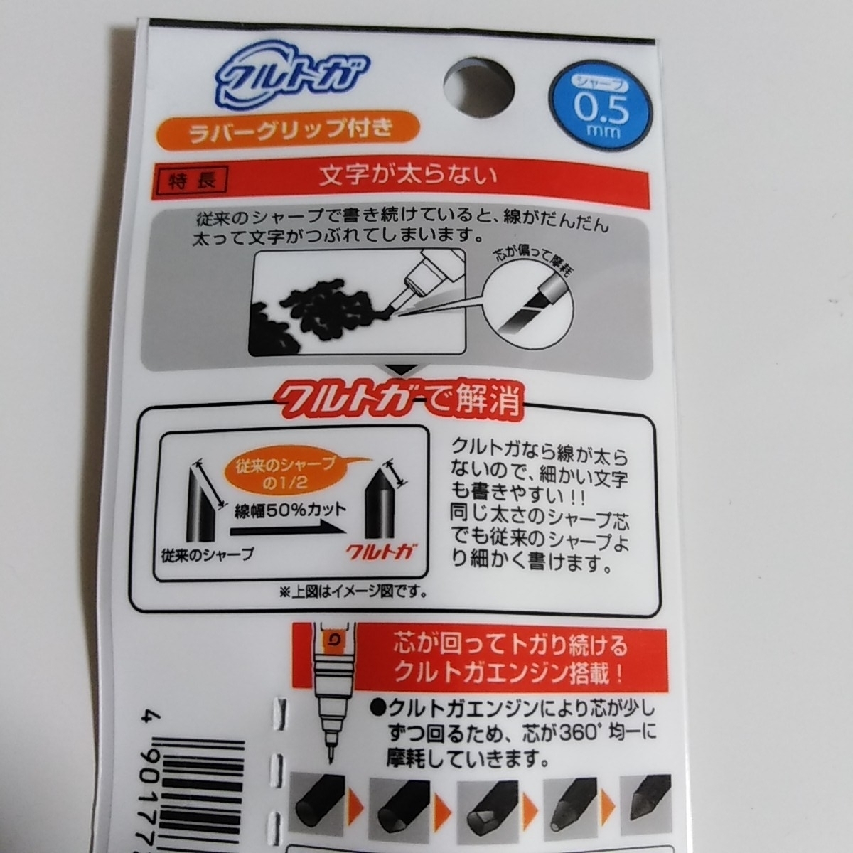 ドラゴンボールz Kurutoga クルトガ ラバーグリップ付き キャラシャープペンシルシリーズ ショウワノート 三菱鉛筆 シャープペンシル 売買されたオークション情報 Yahooの商品情報をアーカイブ公開 オークファン Aucfan Com