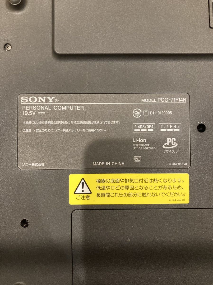 ☆超快適☆SONY VAIO PCG-71F14N VPCCB48FJ☆Core i5-2450M☆SSD 240GB 