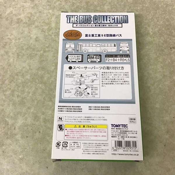 ザ・バスコレクション トミーテック | ジオコレ Nゲージ フェアレディーZ 1円〜 リリース 2025年11月28日(金)発売 全国バスコレクション｜ラインナップ｜ジオコレ ザ・バス ブルーリボン 1円～☆質流れ☆国鉄バス HU&frasl;HT 日野 発表いたします