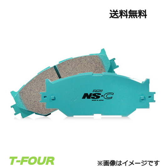 全国無料，2026 プロジェクト&mu; NS-C F147 ブレーキパッド フロント左右セット エスティマ ACR50W/ACR55W/GSR50W/GSR55W プロジェクトミュー プロ&mu;(ブレーキパッド)｜売買されたオークション情報、yahooの商品情報を ブレーキパッド