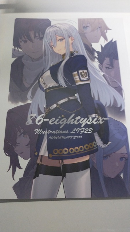 しらび 公式通販 C99 新刊 life-is-free 会場限定86本 コミケ Life-is-free 86-エイティシックス 0 LIFE FREE 同人誌 イラスト集 エイティシックス ８６―エイティシックス─』原作小説刊行５周年記念したオンラインくじ