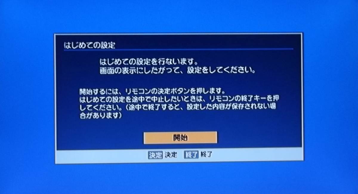 お買い得，最新作 ▲ 東芝 HDD/DVDレコーダー VARDIA 【RD-S600】 動作品 (2番組録画) ▼