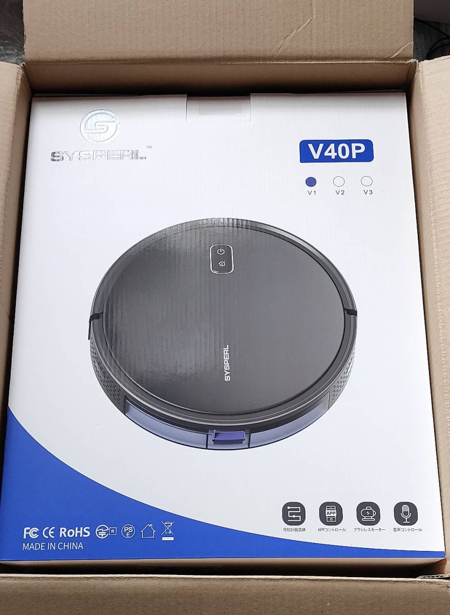 SYSPERL V40P ロボット掃除機 2600Pa 強力吸引 8.1cm超薄型 弓形働く ロボットクリーナー 