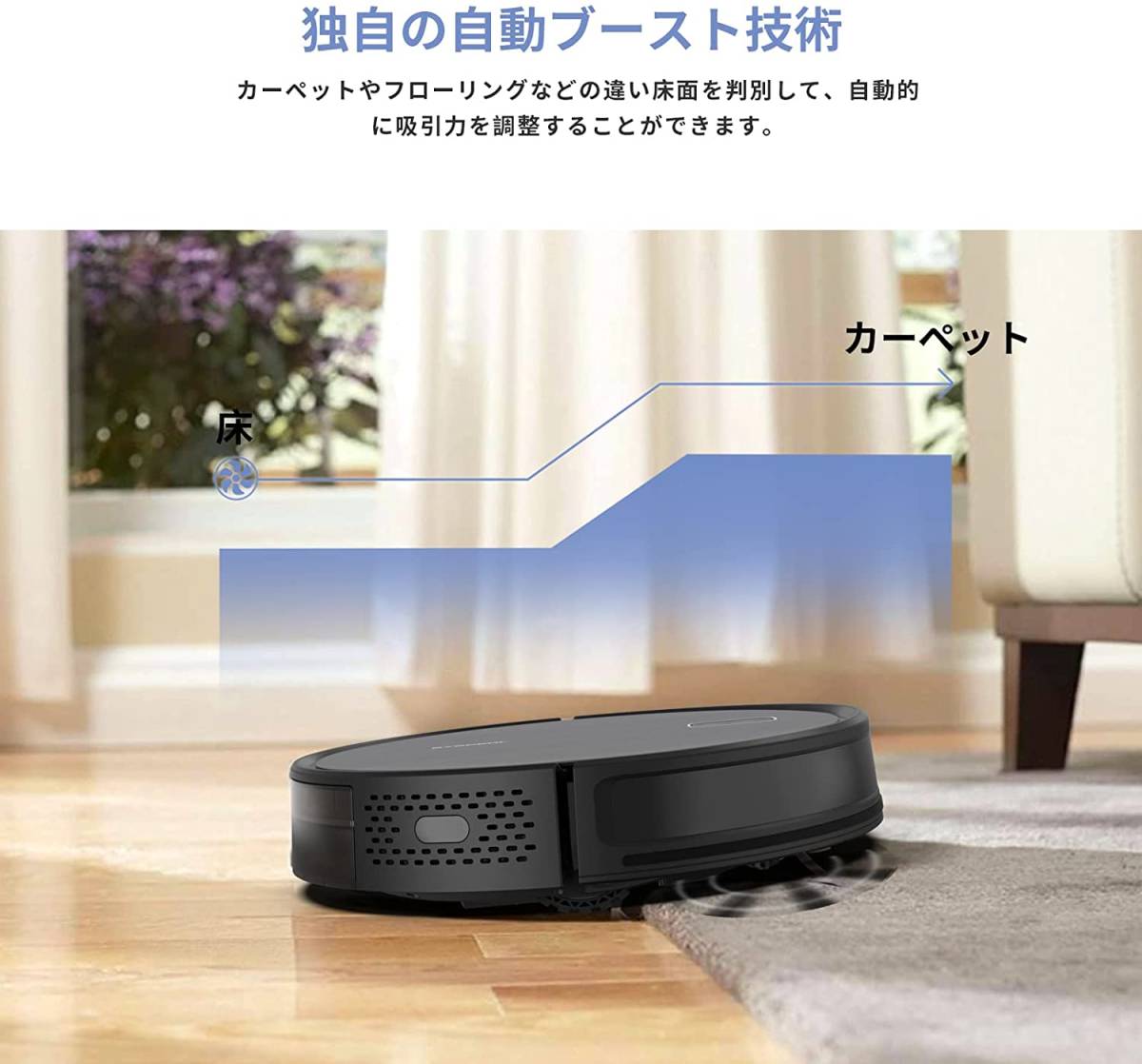 SYSPERL V40P ロボット掃除機 2600Pa 強力吸引 8.1cm超薄型 弓形働く