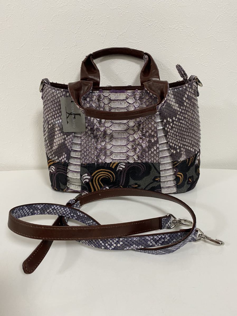 斉藤上太郎 ショルダーバッグ｜バッグ 