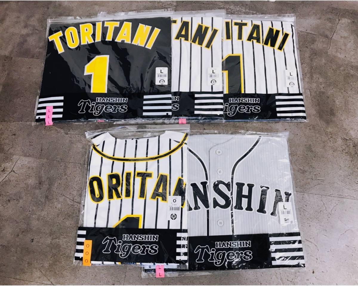C01-012YB//未使用 阪神タイガース 鳥谷敬 ユニフォーム まとめ5点
