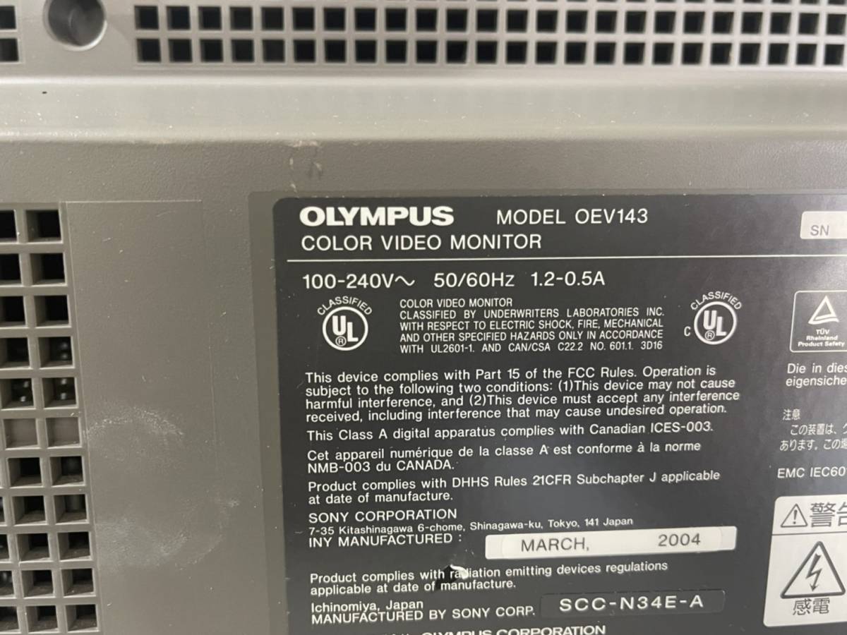 Olympus OEV143 Color Video Monitor Video CRT Retro Gaming