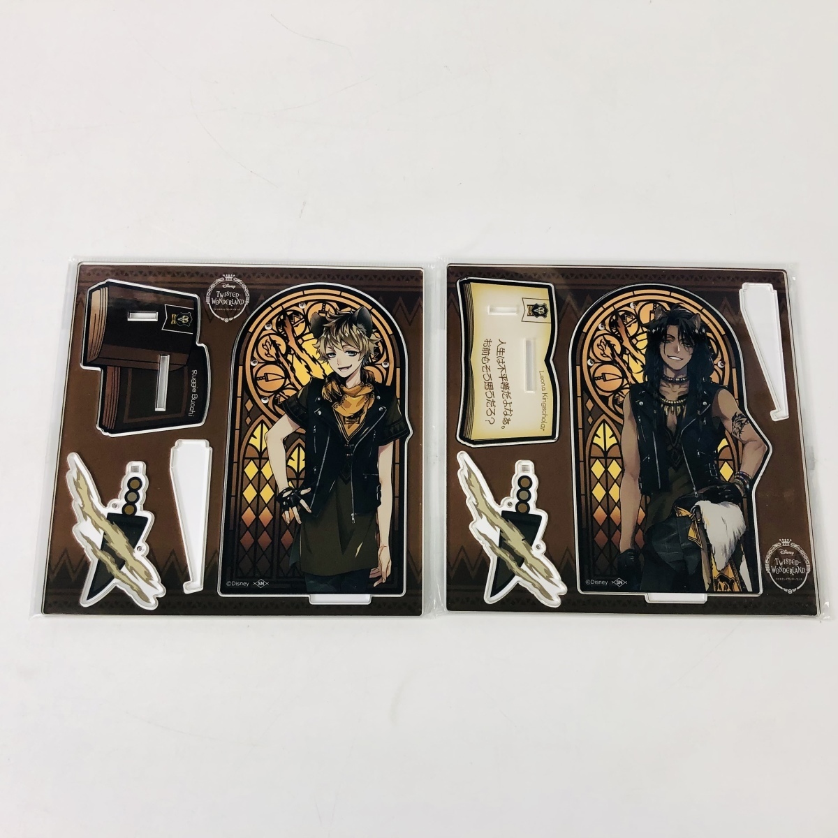 ツイステ ラギー7点セット 咲い 