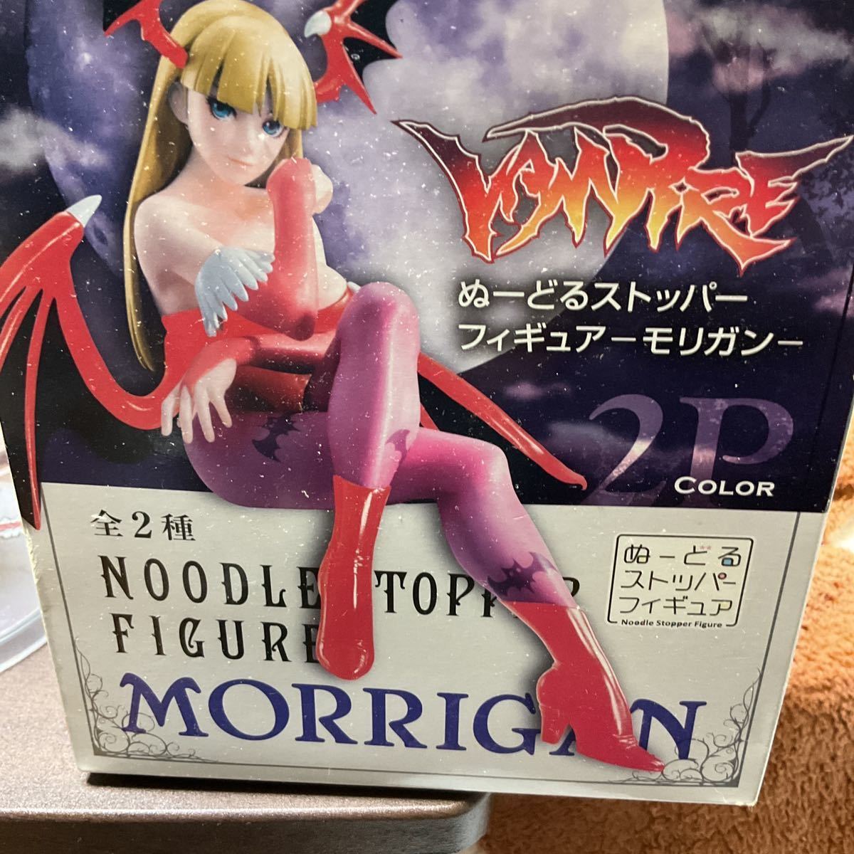 ヌードルストッパー モリガン ヴァンパイヤセイバー(ゲーム 