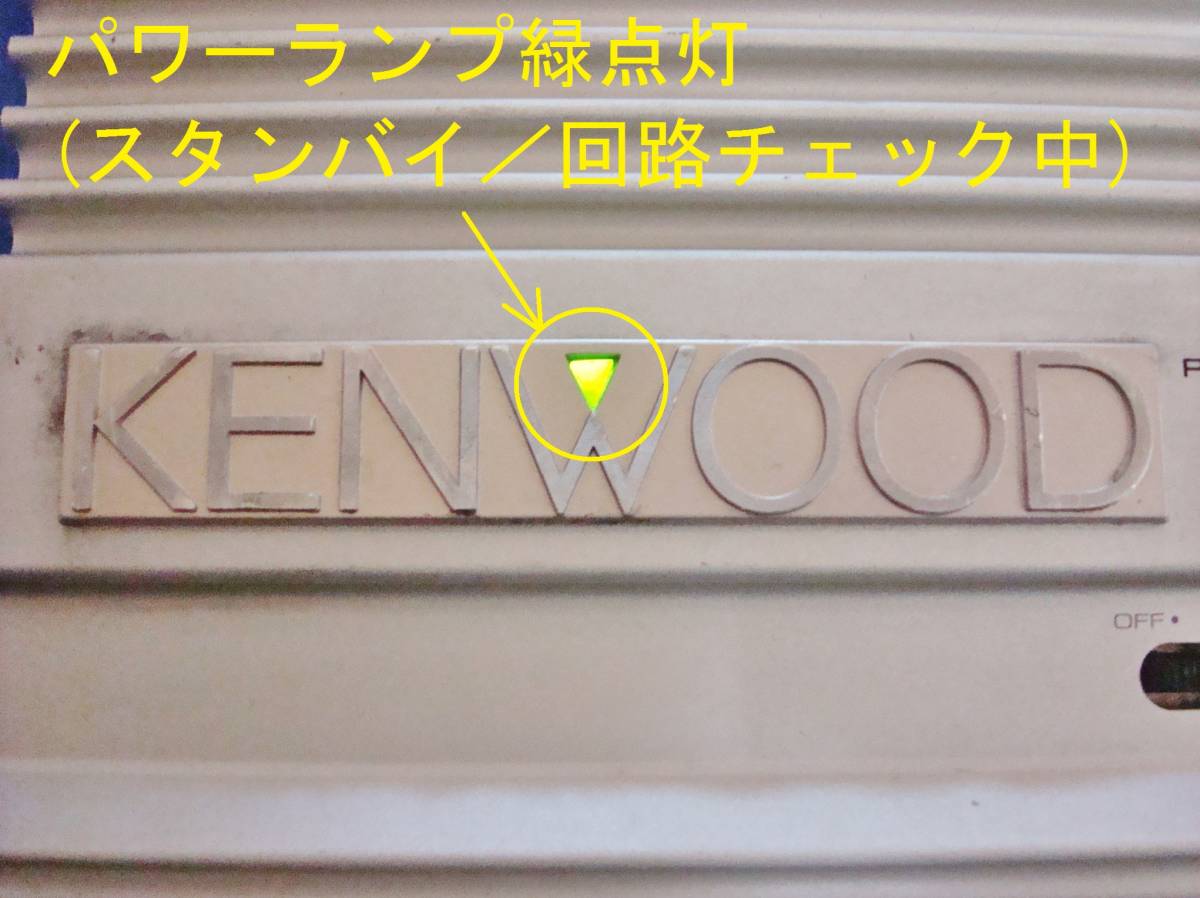 ☆KENWOOD ケンウッド KAC-823 160Wx2 2/1ch HiFi 動作良好品 高音質 