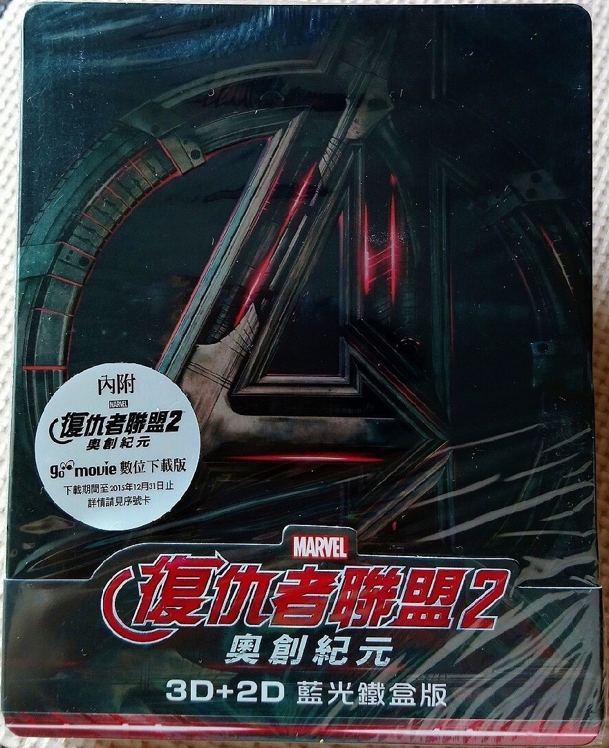廃盤「アベンジャーズ」ブルーレイ 特典ディスク付 未開封・新品 ご覧