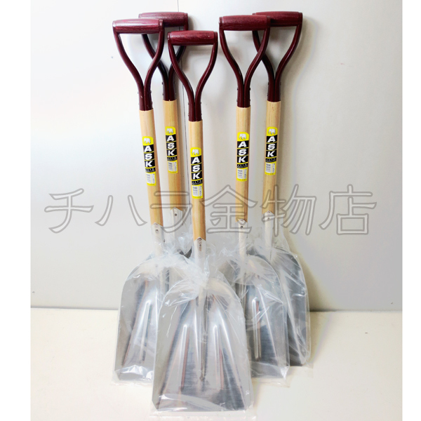 HOT，正規品 大型商品送料 金象 ASK A柄 アルミスコップ♯3 5本組 スノーツール 雪かき用 除雪用品 スコップ(雪かき)｜売買されたオークション情報、yahooの商品情報をアーカイブ公開 - オークファン 雪かき