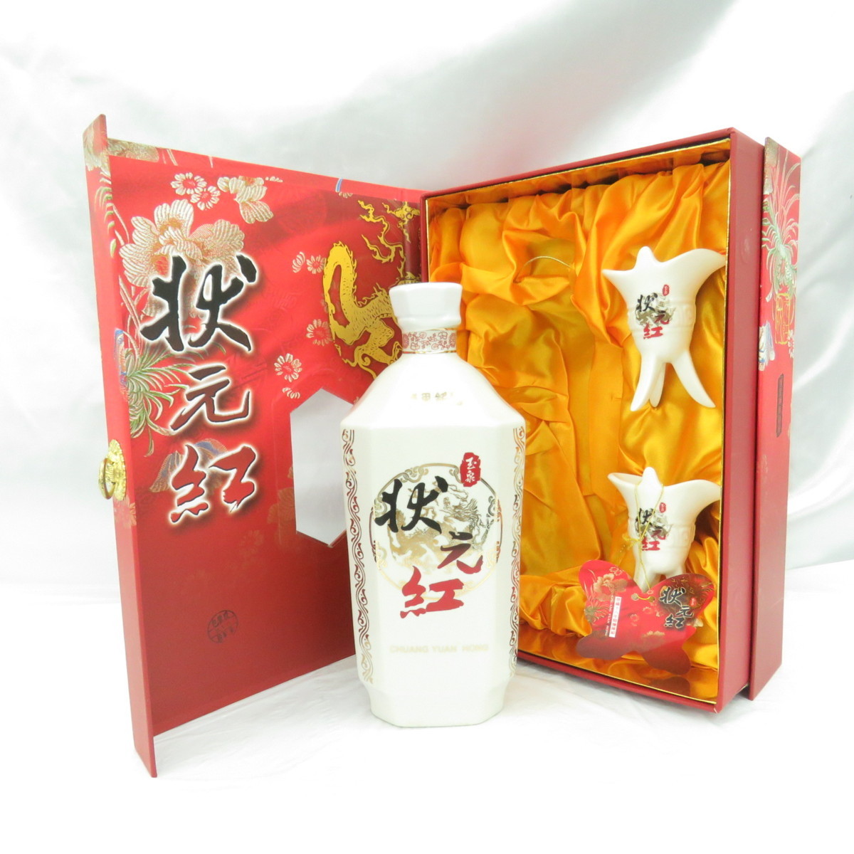 1円～【未開栓】状元紅 18年 陶器ボトル 台湾酒 750ml 17.5％ 1372g 箱