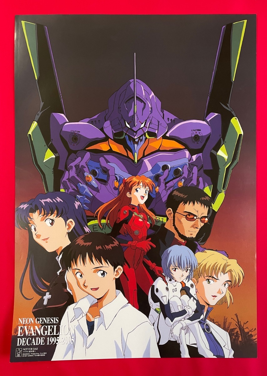 B3サイズポスター 新世紀エヴァンゲリオン DECADE 1995-2005 鈴木俊二 
