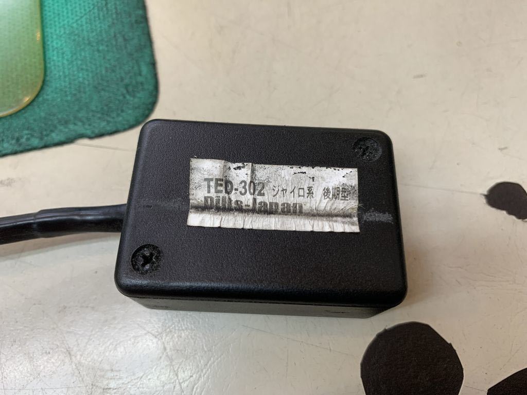 ジャイロキャノピー TA03 ホンダ 57656□ 又は TA03E-12149〜 □ Honda