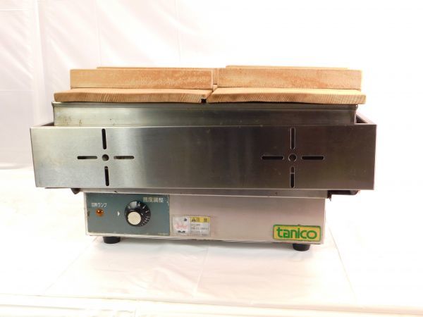 ○タニコー 卓上電気おでん鍋 THO－1200E－8 - 無限堂東京店