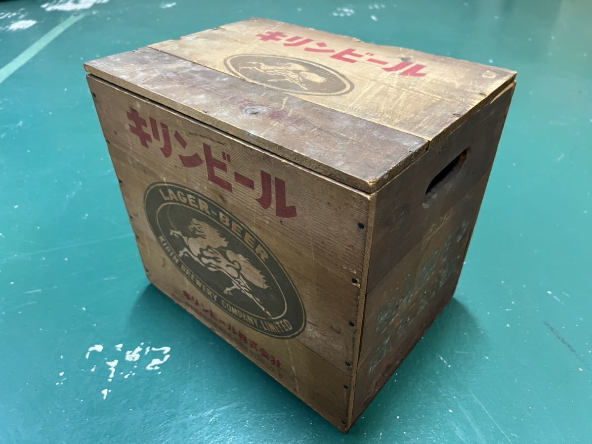 ★★1050 キリンビール ビールケース ケース 箱 木箱 木箱 キリンビール - 昭和レトロキリンビール 木箱ビールケース No.B