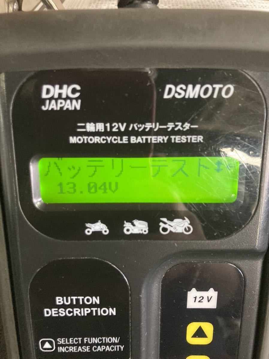 BMW バイク純正バッテリー R1200RT k1600GT 安心の純正品♪♪♪