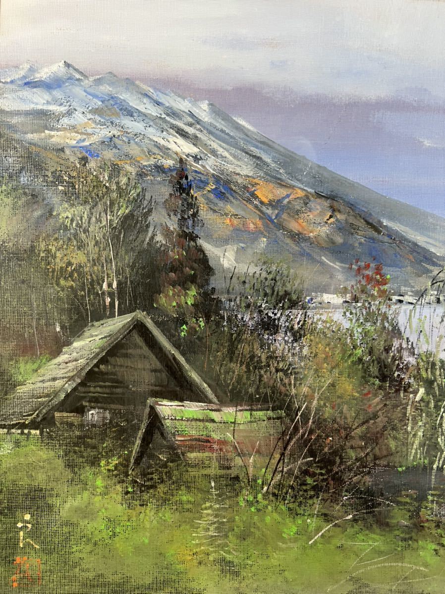 榎本良一 「八ヶ岳」 日展系画家 12号 油絵 油彩画 各美術年鑑所載 