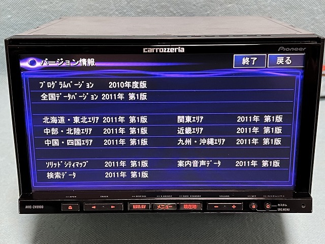 カロッツェリア HDDサイバーナビ AVIC-ZH9900 4X4地デジ 動作OK